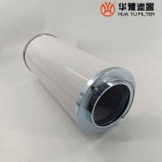 银河999小玛丽水果游戏海普洛液压回油管路滤芯HP33DNL143MB