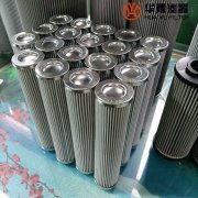 银河999小玛丽水果游戏DP6SH201EA10V/W/HPV-V150/A油动机抗燃油滤芯