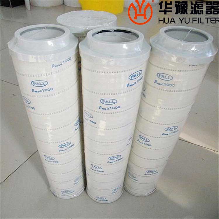 银河999小玛丽水果游戏颇尔HC7400DKH4H液压油滤芯