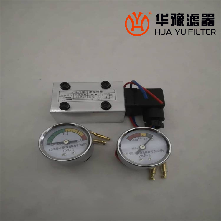银河999小玛丽水果游戏CMS38*38压差发讯器 EH油滤网差压发讯装置