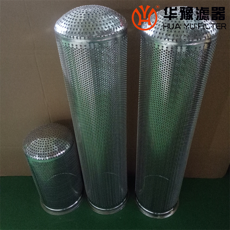 银河999小玛丽水果游戏生产 不锈钢冲孔滤篮 滤筒 滤片