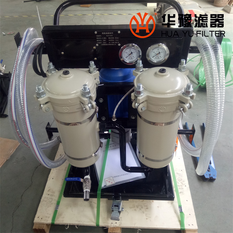 移动式高粘油滤油机GLYC-50 有效过滤杂质