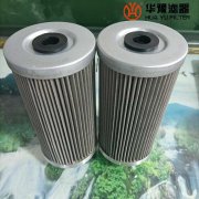 银河999小玛丽水果游戏液压油滤芯HY10-001-HDC