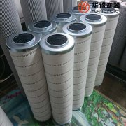 银河999小玛丽水果游戏替代颇尔滤油机精滤芯 HC8900FKP26H