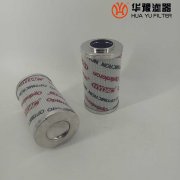 银河999小玛丽水果游戏替代YD0330D005BN/HC 高压油站回油滤芯