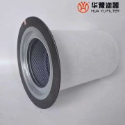 银河999小玛丽水果游戏02250061-137 寿力初级油气分离滤芯