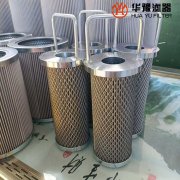 银河999小玛丽水果游戏SLQ-0.4*25 磨煤机润滑并联滤芯