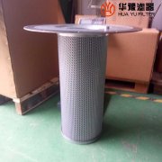 银河999小玛丽水果游戏250034－130/129寿力次级油气分离滤芯