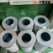 银河999小玛丽水果游戏替代力士乐R928006323 润滑油滤芯