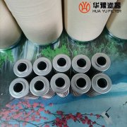 银河999小玛丽水果游戏电厂黎明系列滤芯LH0110D025BN/HC