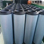 银河999小玛丽水果游戏替代0850R005BN4HC贺德克低压滤芯