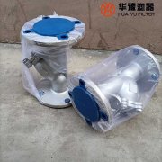 银河999小玛丽水果游戏不锈钢法兰Y型过滤器Gl41H-16P-DN40