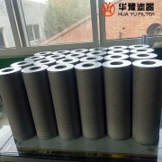 银河999小玛丽水果游戏替代黎明WY700×20Q2液压油滤芯