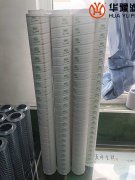 银河999小玛丽水果游戏PALL颇尔过滤器滤芯HC8904FCS26H