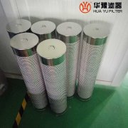 银河999小玛丽水果游戏离子交换树脂滤芯HDJ600508