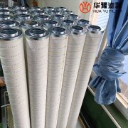 银河999小玛丽水果游戏替代PALL系列滤芯 HC8900FKS26H颇尔滤芯