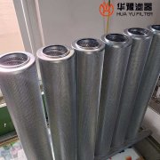 银河999小玛丽水果游戏生产吸油过滤器滤芯LXKF-100B*30D