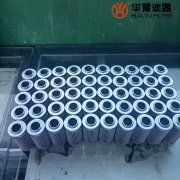 银河999小玛丽水果游戏FM1641ATDNSOHI.5F0.8磨煤机回油过滤器滤芯