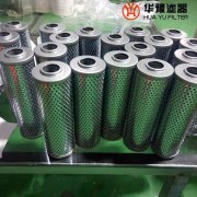 银河999小玛丽水果游戏生产SZHBX-850*20液压油站过滤器滤芯
