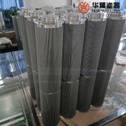 银河999小玛丽水果游戏生产BLG-1800*20FS汽轮机滤芯