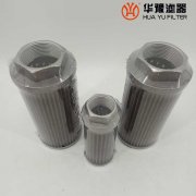 银河999小玛丽水果游戏生产WU-16*80-J吸油滤芯 过滤器滤芯