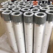 银河999小玛丽水果游戏风电润滑油不锈钢滤芯EET001-10F10W25BT