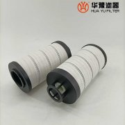 银河999小玛丽水果游戏HC2296EOS36H50 颇尔循环液压油滤芯