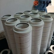 银河999小玛丽水果游戏替代供应PALL颇尔滤芯HC6400FDP8H