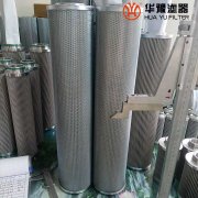银河999小玛丽水果游戏CRFE-LW-100A/1.6-80D 双联过滤器滤芯