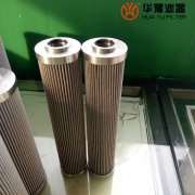 银河999小玛丽水果游戏Y9.029.025汽轮机油箱回油滤芯