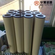 银河999小玛丽水果游戏生产JLX-100*500颇尔聚结分离滤芯
