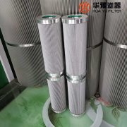 小机EH油高压工作滤芯DP401EA03V-W  银河999小玛丽水果游戏