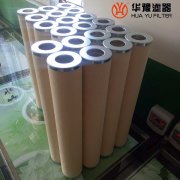 银河999小玛丽水果游戏聚结滤油机滤芯JJX850C