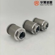 银河999小玛丽水果游戏电厂钢厂WU250*100J吸油过滤器滤芯