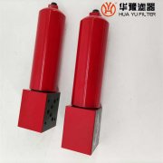 WU-H63*5BDP 倒装板式压力管路过滤器银河999小玛丽水果游戏