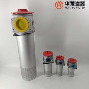银河999小玛丽水果游戏生产SRFA-250*5F回油过滤器