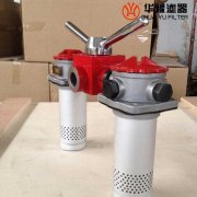 SRFA-1000*10F-C黎明双筒回油过滤器 银河999小玛丽水果游戏滤器