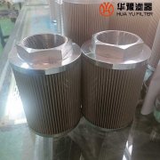 HQ25.600.16Z 哈汽汽轮机滤芯 银河999小玛丽水果游戏