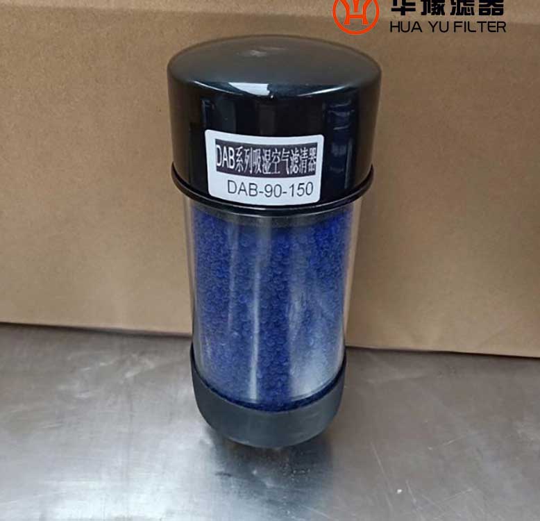 银河999小玛丽水果游戏齿轮箱呼吸器TTRH-200DC 空气过滤器