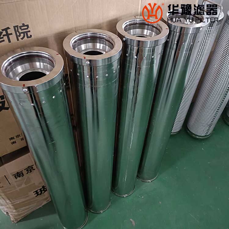 银河999小玛丽水果游戏HC0653FAG39Z电厂抗燃油离子树脂再生滤芯