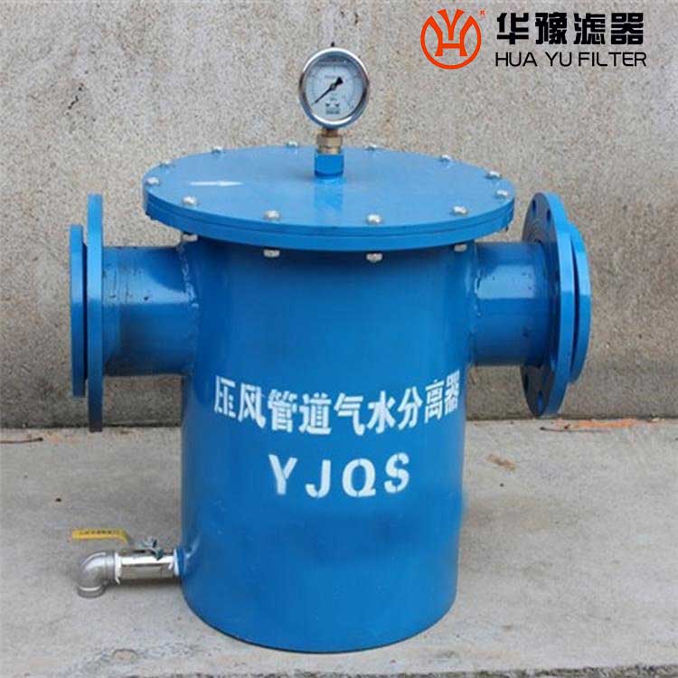 银河999小玛丽水果游戏DN80压缩空气旋流式汽水分离器